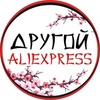 Другой AliExpress | Корея, Япония | K-POP, Аниме