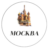 Москва | Афиша | Подслушано