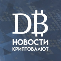 DailyBit.io - новости криптовалюты, биткоин, btc