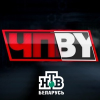 ЧП.BY | НТВ Беларусь